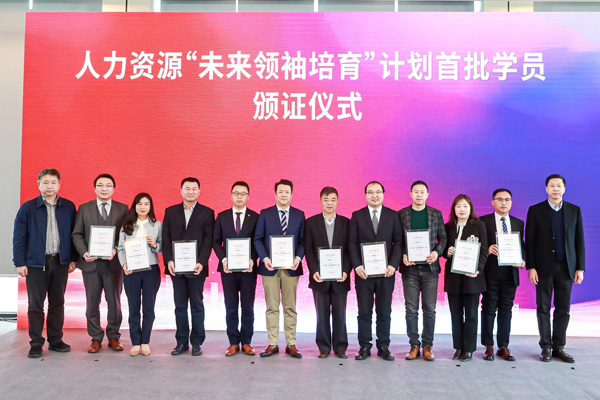 “未来领袖”会是你吗？静安人力资源产业新政划重点！
    