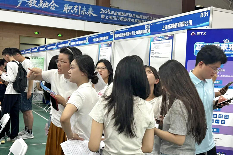 20250927一家职业技术院校的招聘会，为何来了“上海三菱”等120多家企业？4.jpg