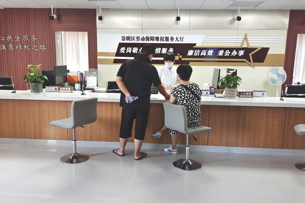 如何培育留住人才？崇明创建和谐劳动关系企业这样做
     