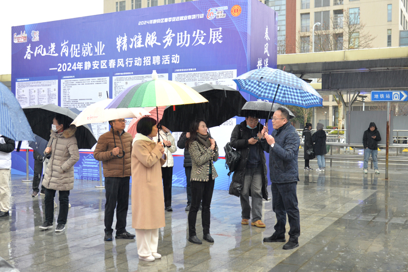 抢开局送春风，静安的招聘“专列”开到了 上海火车站！