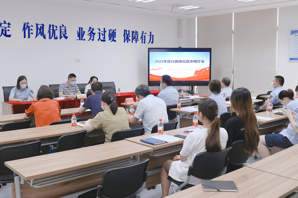 奉贤区人社局组织旁听行政诉讼案件云庭审
         