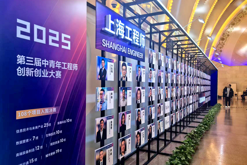 黄浦：赛场”代替“考场”，人才评价迎来新变化