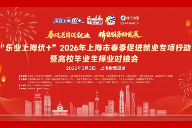 春风送暖迎元宵，红包封面马上拿！马年首场市级大型招聘活动正在进行中，速来！