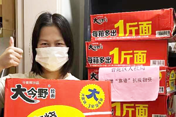 “这些米、油、菜太及时了！”普陀防疫物资助力农民工就业服务
